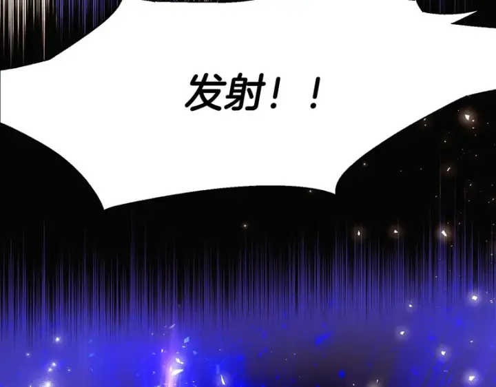 《被反派识破了身份》第192话 棋手和棋子图123