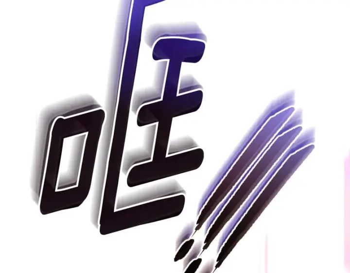 《被反派识破了身份》第192话 棋手和棋子图16
