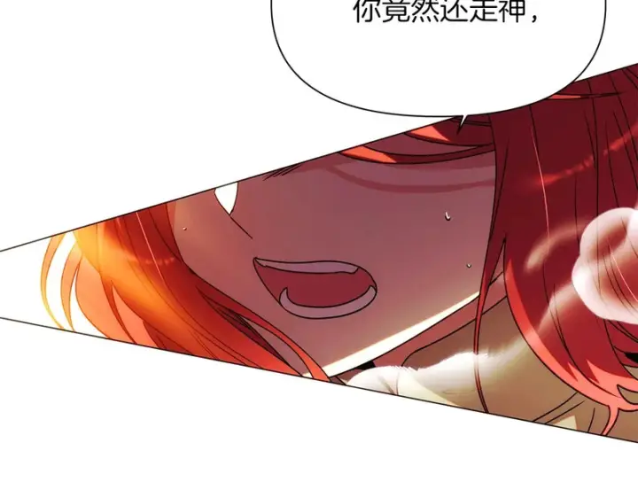 《被反派识破了身份》第192话 棋手和棋子图26