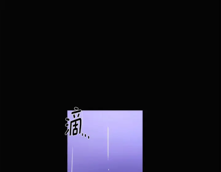 《被反派识破了身份》第192话 棋手和棋子图52