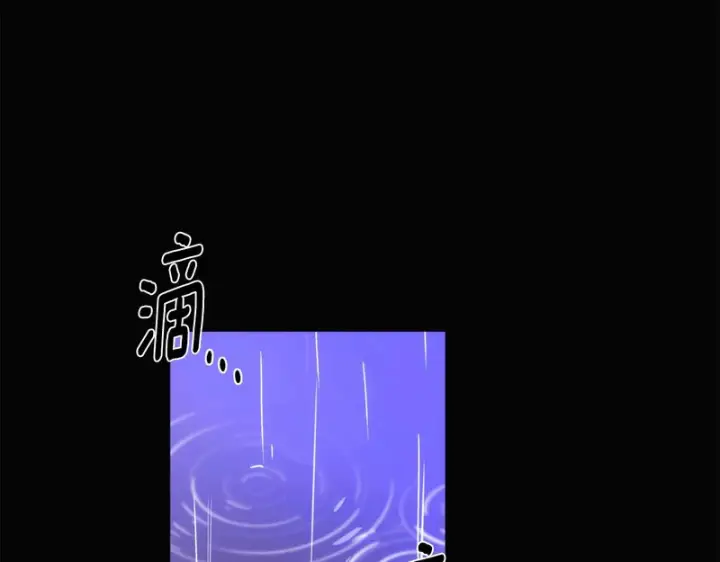 《被反派识破了身份》第192话 棋手和棋子图54