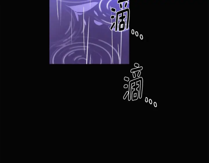 《被反派识破了身份》第192话 棋手和棋子图55