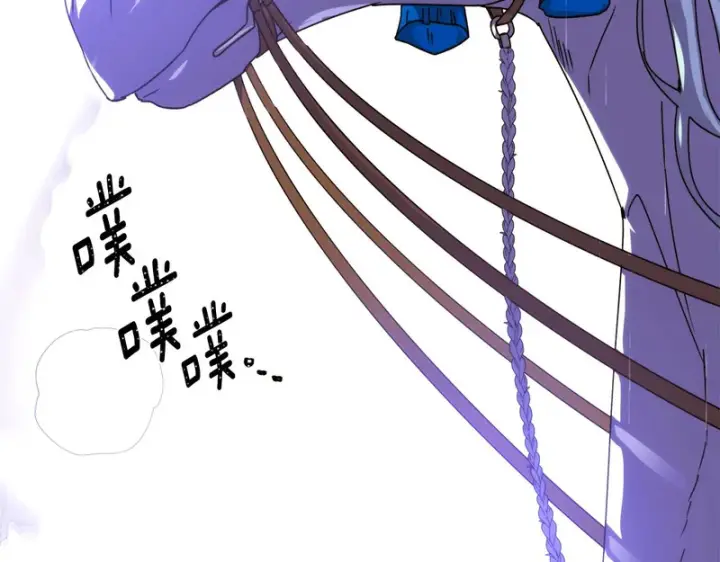 《被反派识破了身份》第192话 棋手和棋子图89