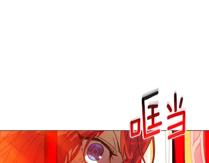 《被反派识破了身份》第193话 魔女的愿望图119