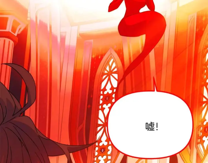 《被反派识破了身份》第193话 魔女的愿望图126