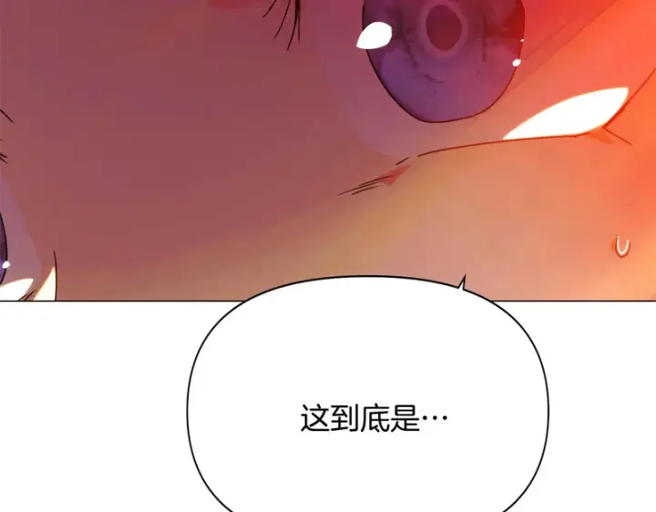 《被反派识破了身份》第193话 魔女的愿望图141