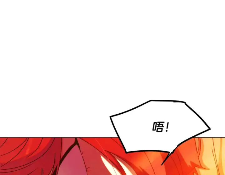 《被反派识破了身份》第193话 魔女的愿望图79