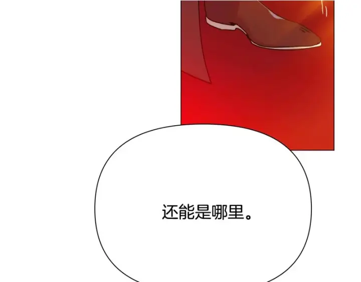 《被反派识破了身份》第194话 最后的决战图115