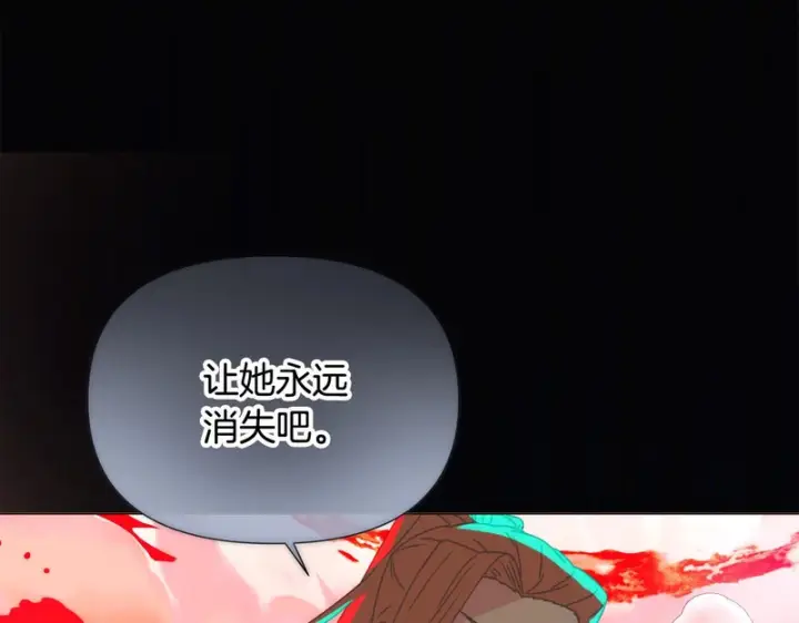《被反派识破了身份》第194话 最后的决战图52
