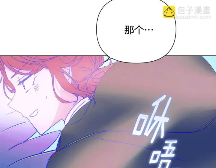 《被反派识破了身份》第195话 姐姐的失踪图25