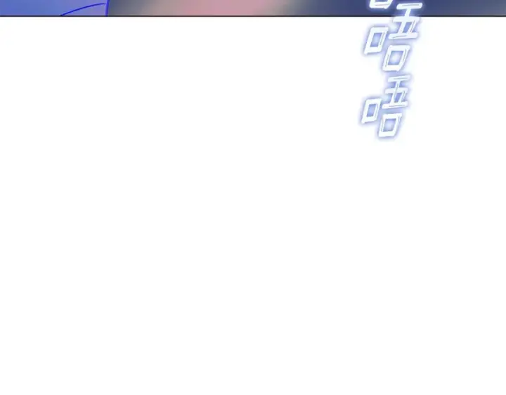 《被反派识破了身份》第195话 姐姐的失踪图26