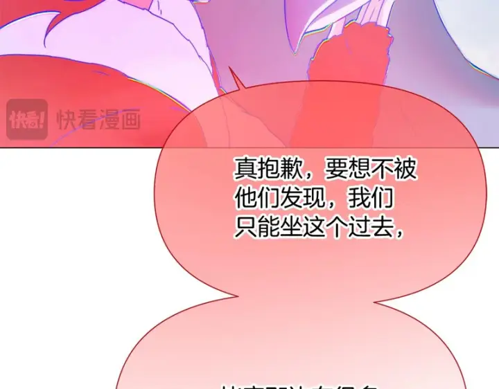 《被反派识破了身份》第195话 姐姐的失踪图34
