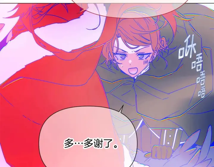 《被反派识破了身份》第195话 姐姐的失踪图37