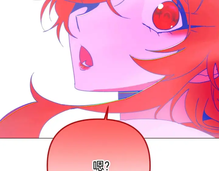 《被反派识破了身份》第195话 姐姐的失踪图79
