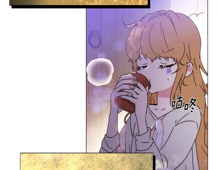 《被反派识破了身份》第195话 姐姐的失踪图9