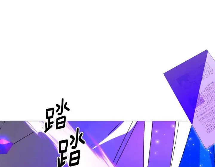 《被反派识破了身份》第195话 姐姐的失踪图97