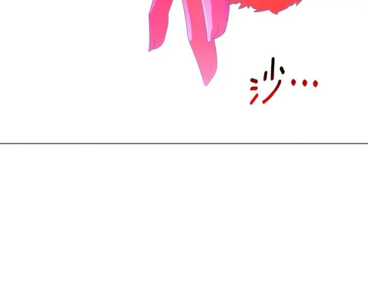 《被反派识破了身份》第196话 第三种选择图126