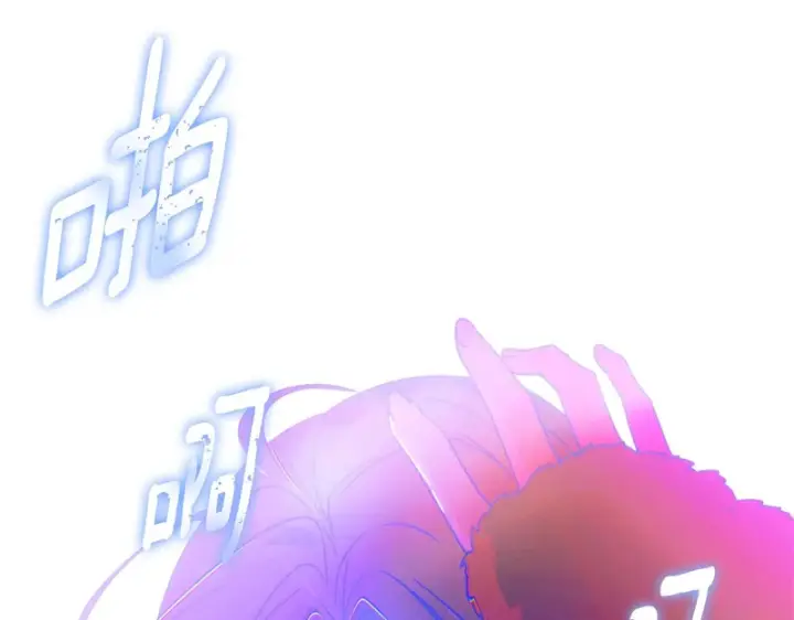 《被反派识破了身份》第196话 第三种选择图127