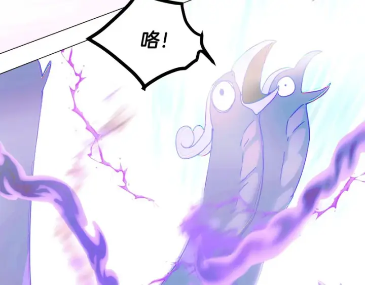 《被反派识破了身份》第196话 第三种选择图142