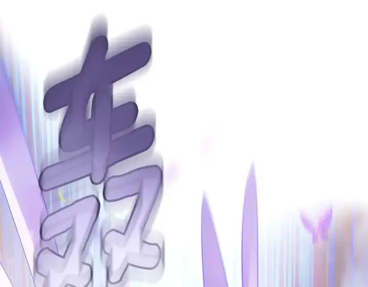 《被反派识破了身份》第196话 第三种选择图144