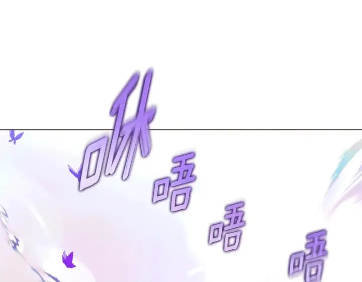 《被反派识破了身份》第196话 第三种选择图150