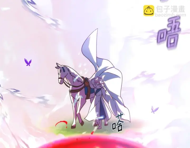 《被反派识破了身份》第196话 第三种选择图151