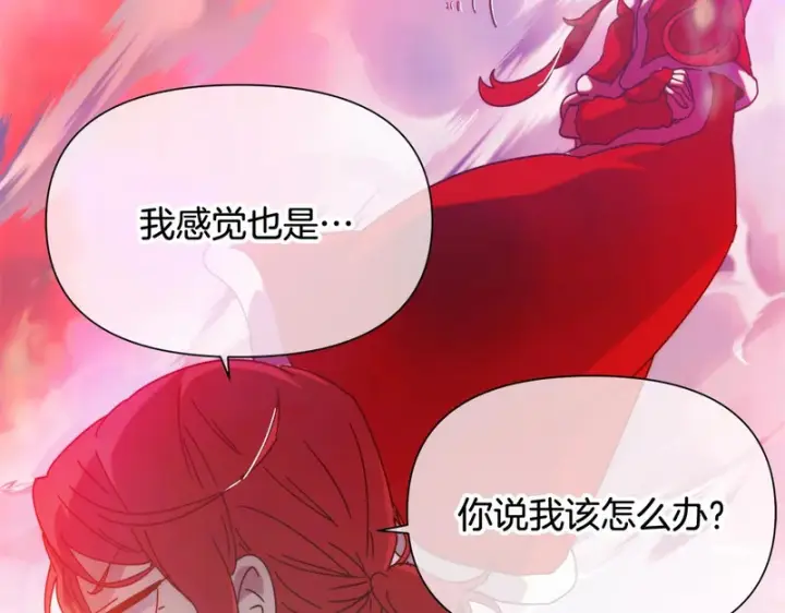 《被反派识破了身份》第196话 第三种选择图163