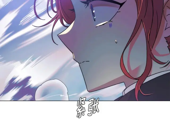 《被反派识破了身份》第196话 第三种选择图171