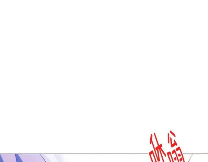 《被反派识破了身份》第196话 第三种选择图172