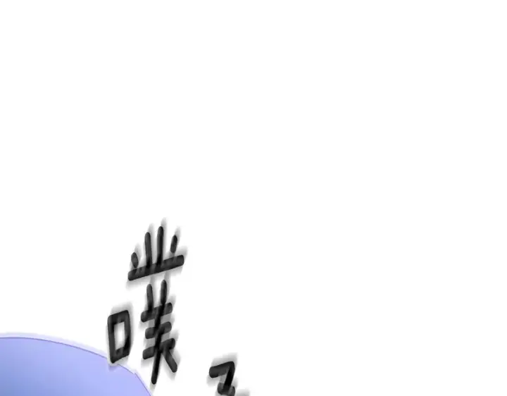 《被反派识破了身份》第196话 第三种选择图176