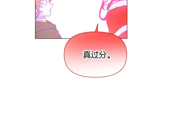 《被反派识破了身份》第196话 第三种选择图47