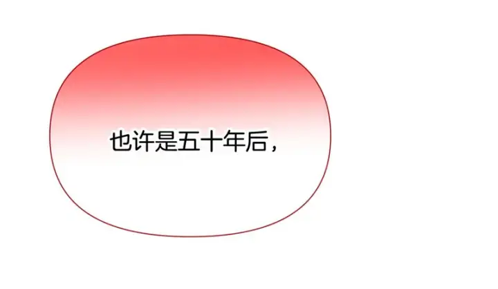 《被反派识破了身份》第196话 第三种选择图63