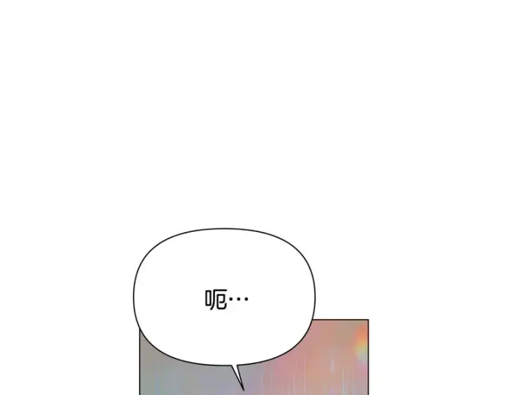 《被反派识破了身份》第196话 第三种选择图78