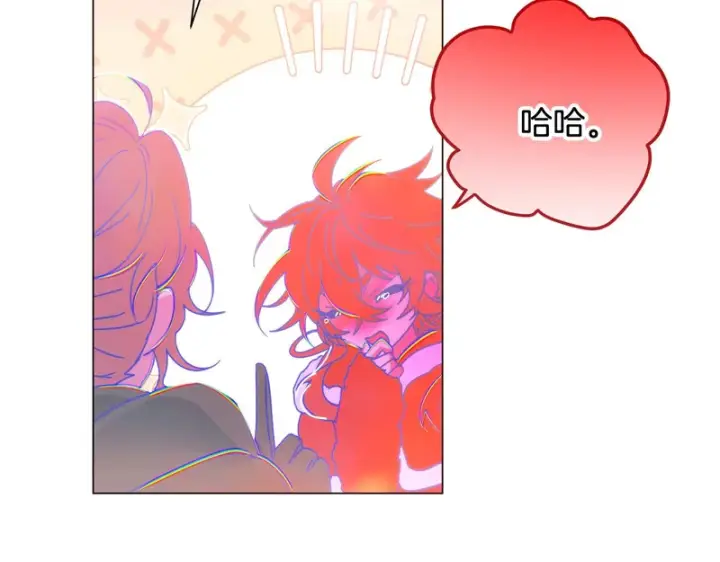 《被反派识破了身份》第196话 第三种选择图81