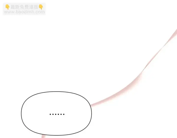 《被反派识破了身份》第196话 第三种选择图85