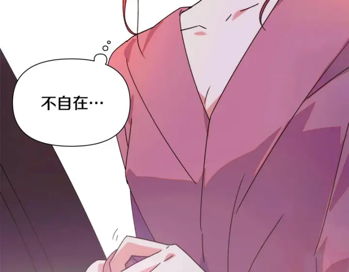 《被反派识破了身份》第197话 抱得美人归图113