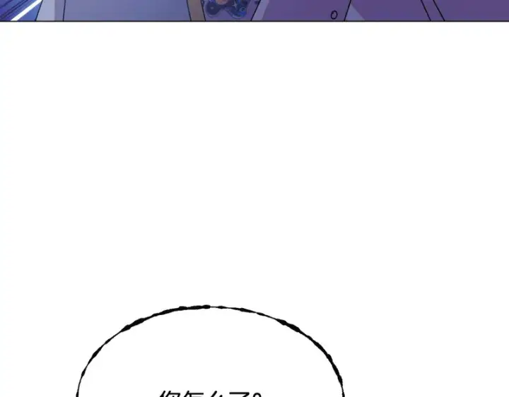 《被反派识破了身份》第197话 抱得美人归图141