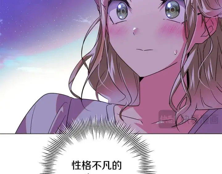 《被反派识破了身份》第129话 最后的机会图107