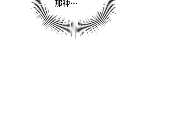 《被反派识破了身份》第129话 最后的机会图108