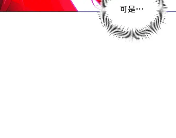《被反派识破了身份》第129话 最后的机会图110
