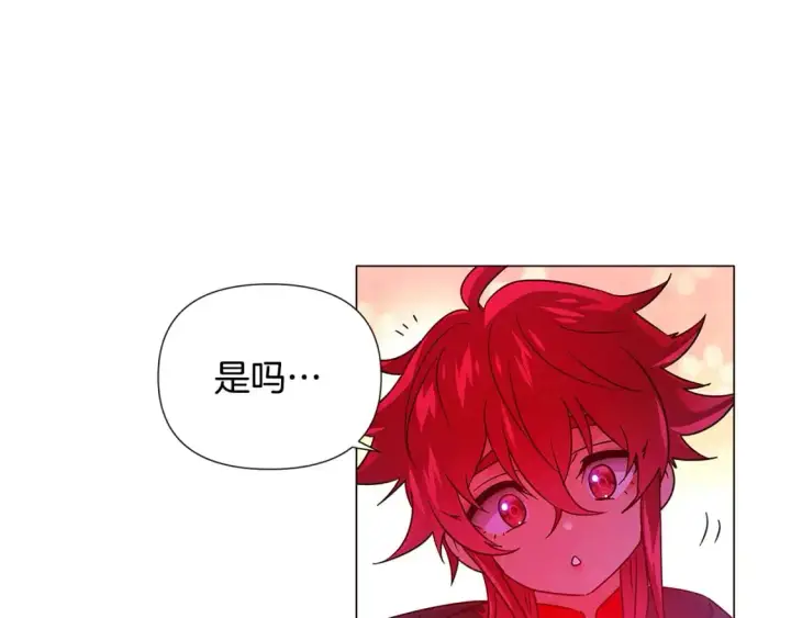 《被反派识破了身份》第129话 最后的机会图117