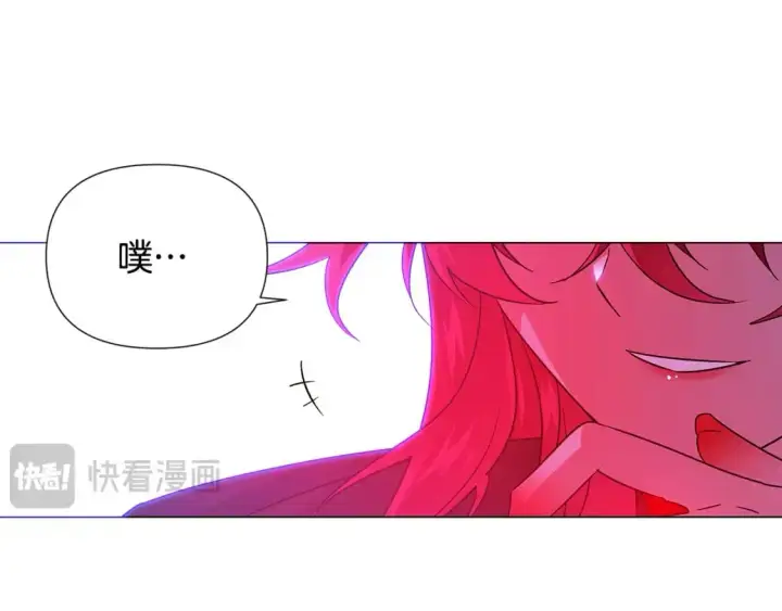 《被反派识破了身份》第129话 最后的机会图123