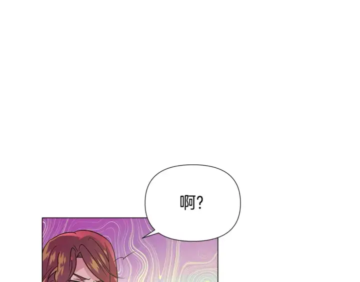 《被反派识破了身份》第129话 最后的机会图134