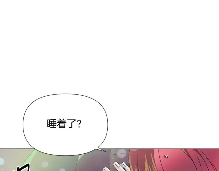 《被反派识破了身份》第129话 最后的机会图136