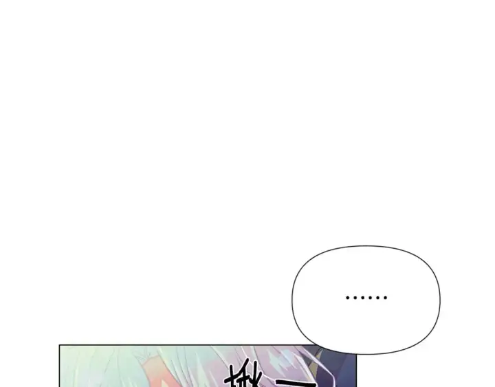 《被反派识破了身份》第129话 最后的机会图138