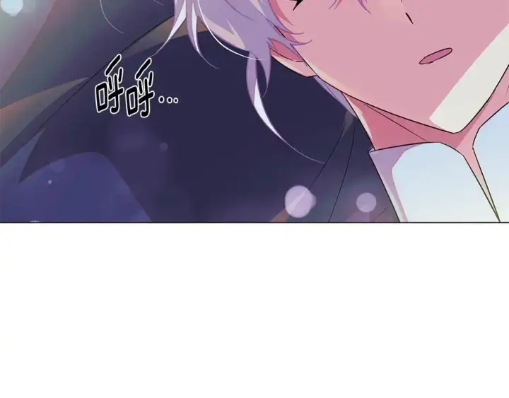 《被反派识破了身份》第129话 最后的机会图144