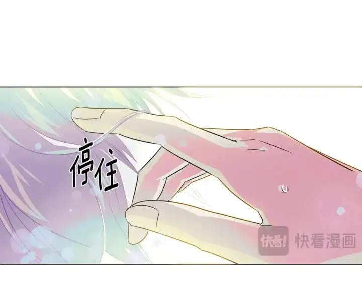《被反派识破了身份》第129话 最后的机会图151
