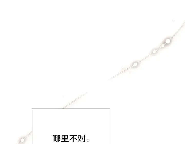 《被反派识破了身份》第129话 最后的机会图154
