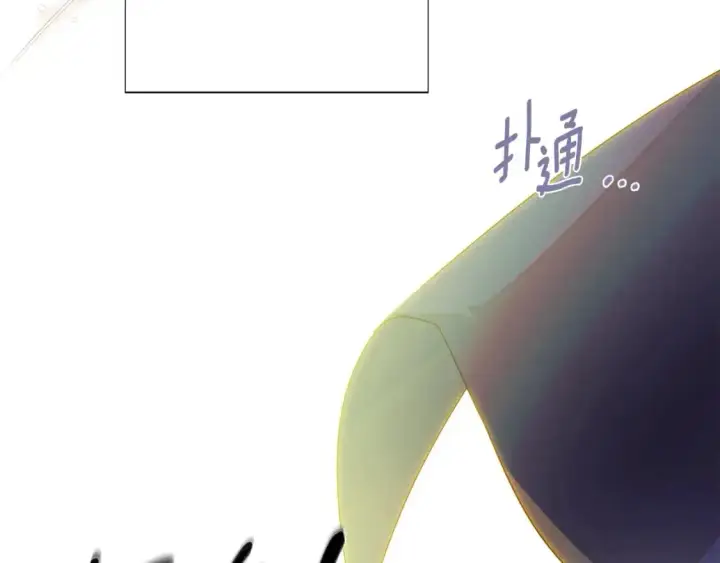 《被反派识破了身份》第129话 最后的机会图155