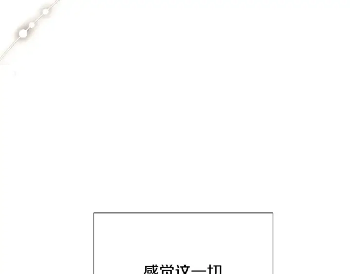 《被反派识破了身份》第129话 最后的机会图161